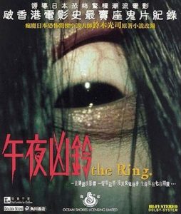The Ring film imagery